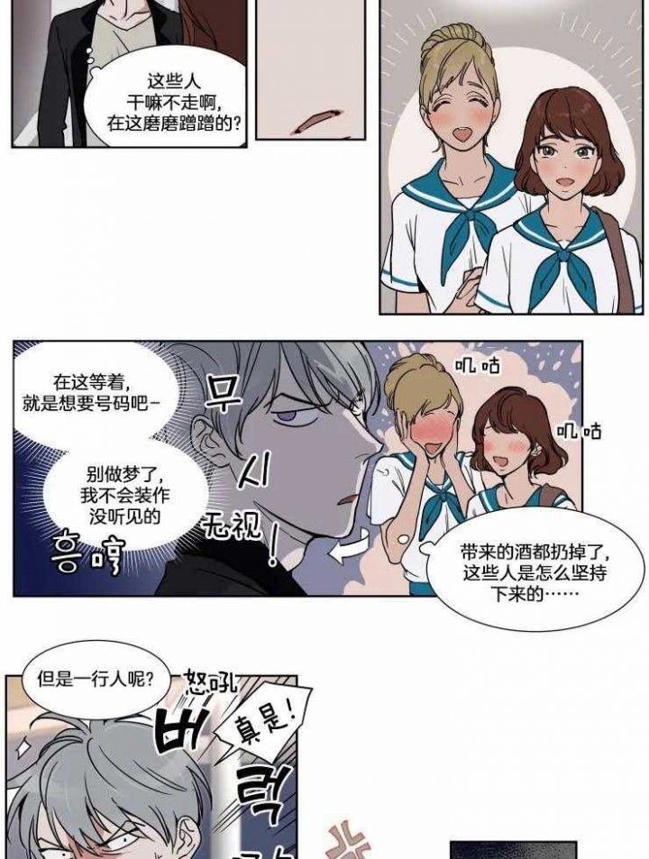 《私人绯闻》漫画最新章节第74话免费下拉式在线观看章节第【12】张图片