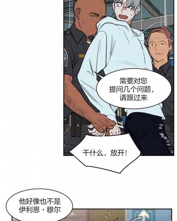 《私人绯闻》漫画最新章节第134话免费下拉式在线观看章节第【7】张图片