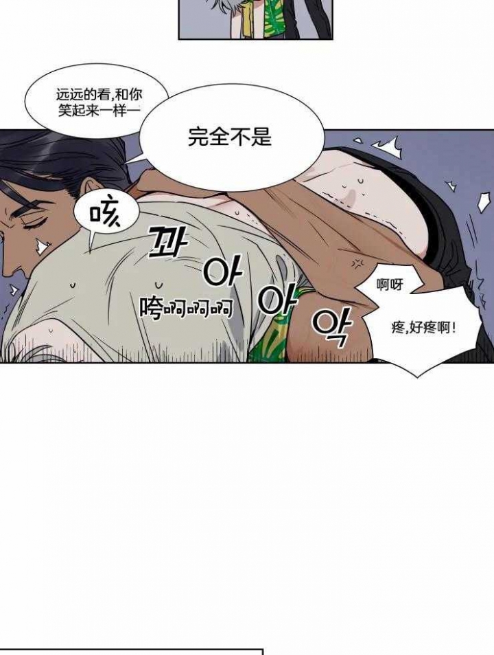 《私人绯闻》漫画最新章节第74话免费下拉式在线观看章节第【10】张图片