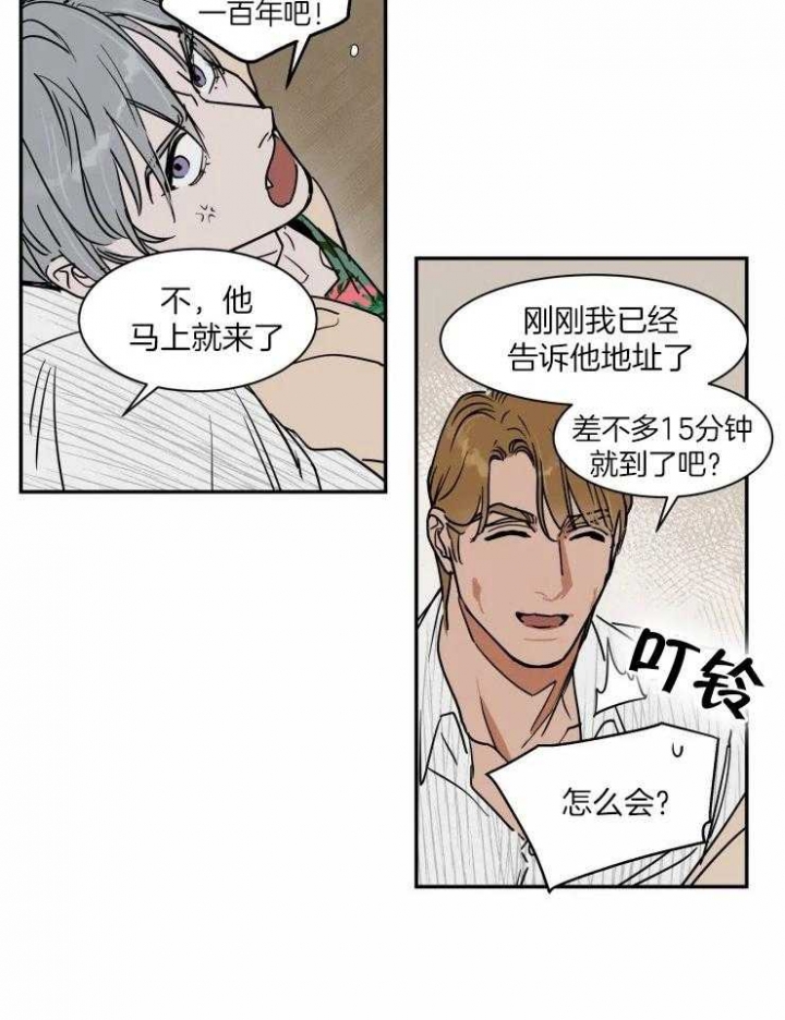 《私人绯闻》漫画最新章节第104话免费下拉式在线观看章节第【18】张图片