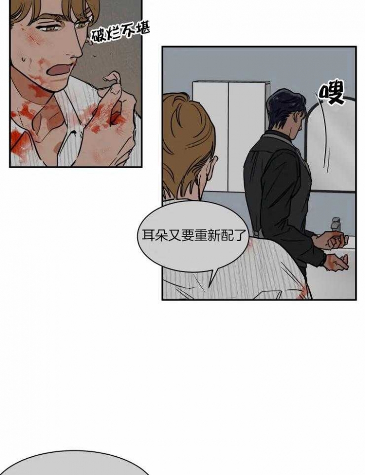 《私人绯闻》漫画最新章节第107话免费下拉式在线观看章节第【3】张图片