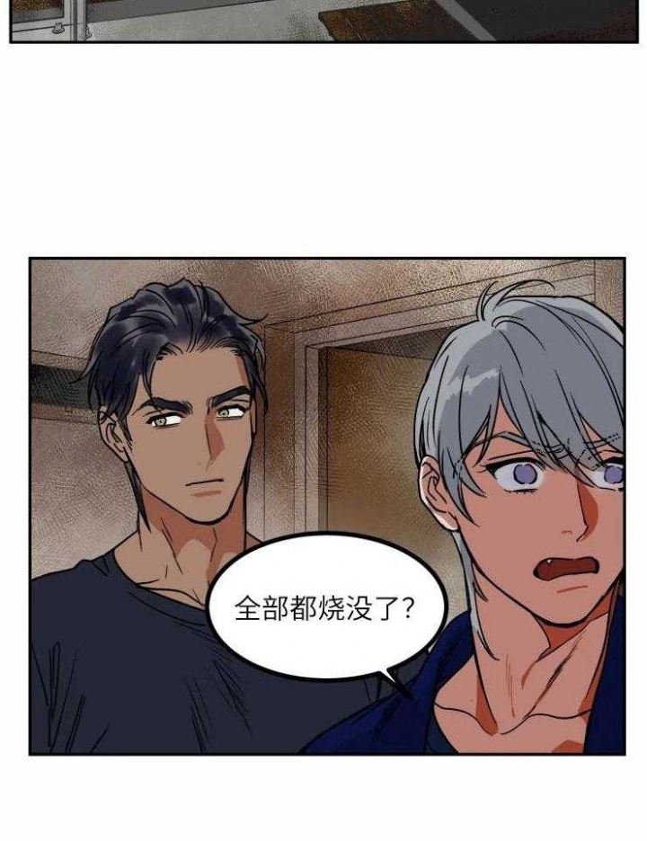 《私人绯闻》漫画最新章节第121话免费下拉式在线观看章节第【20】张图片