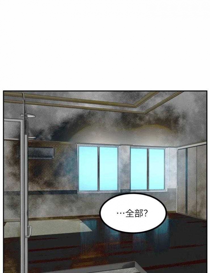 《私人绯闻》漫画最新章节第121话免费下拉式在线观看章节第【19】张图片