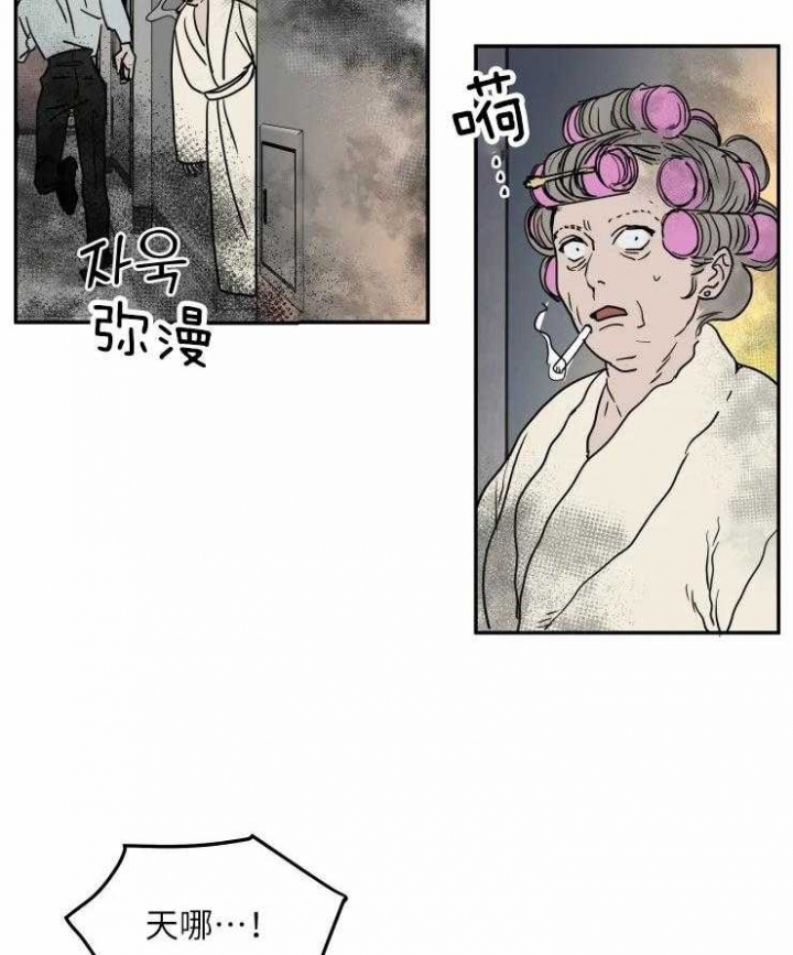 《私人绯闻》漫画最新章节第121话免费下拉式在线观看章节第【8】张图片