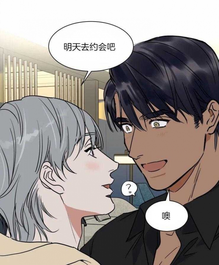 《私人绯闻》漫画最新章节第115话免费下拉式在线观看章节第【11】张图片