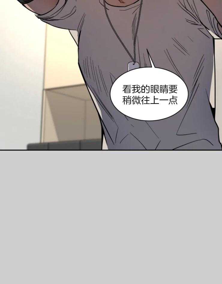 《私人绯闻》漫画最新章节第154话免费下拉式在线观看章节第【2】张图片