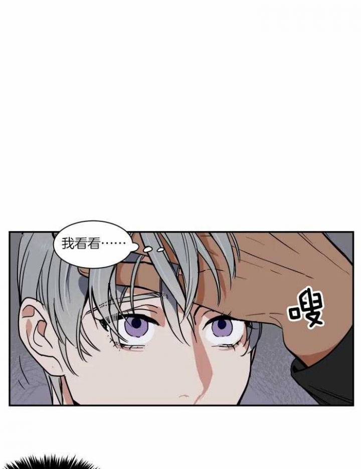 《私人绯闻》漫画最新章节第96话免费下拉式在线观看章节第【9】张图片