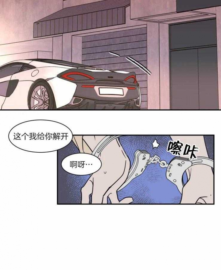 《私人绯闻》漫画最新章节第102话免费下拉式在线观看章节第【2】张图片