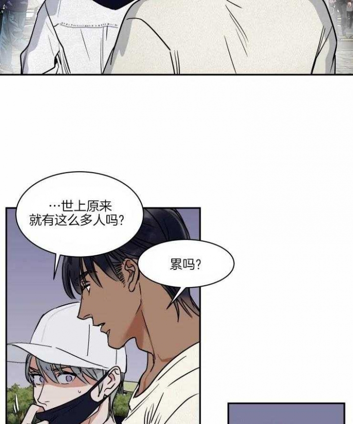 《私人绯闻》漫画最新章节第115话免费下拉式在线观看章节第【24】张图片