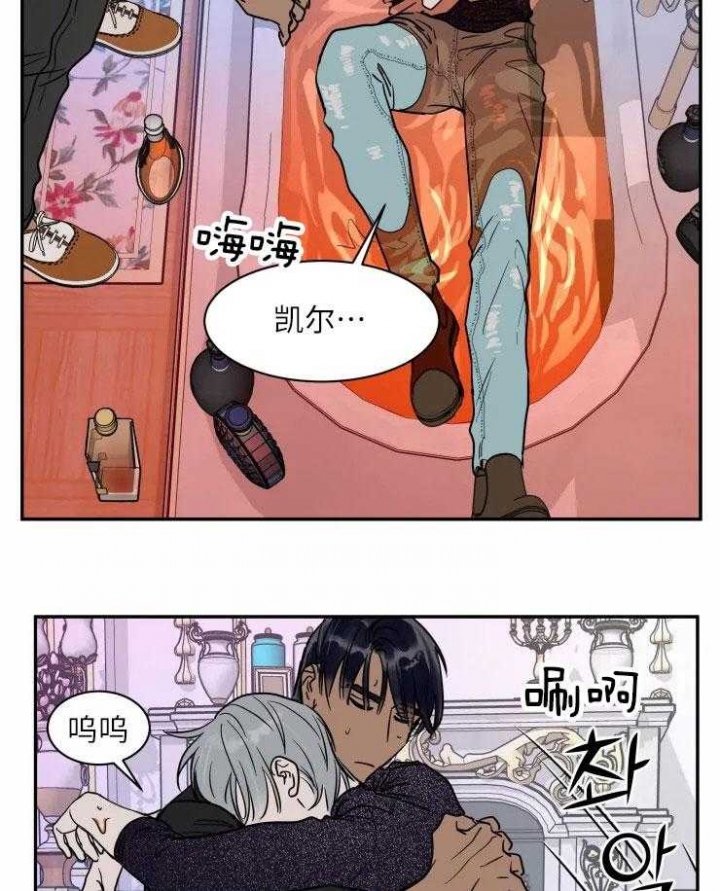 《私人绯闻》漫画最新章节第126话免费下拉式在线观看章节第【18】张图片