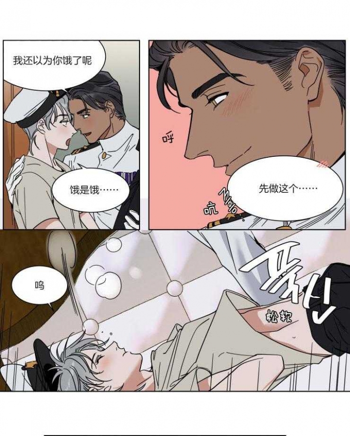 《私人绯闻》漫画最新章节第71话免费下拉式在线观看章节第【4】张图片