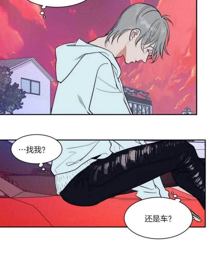 《私人绯闻》漫画最新章节第131话免费下拉式在线观看章节第【15】张图片