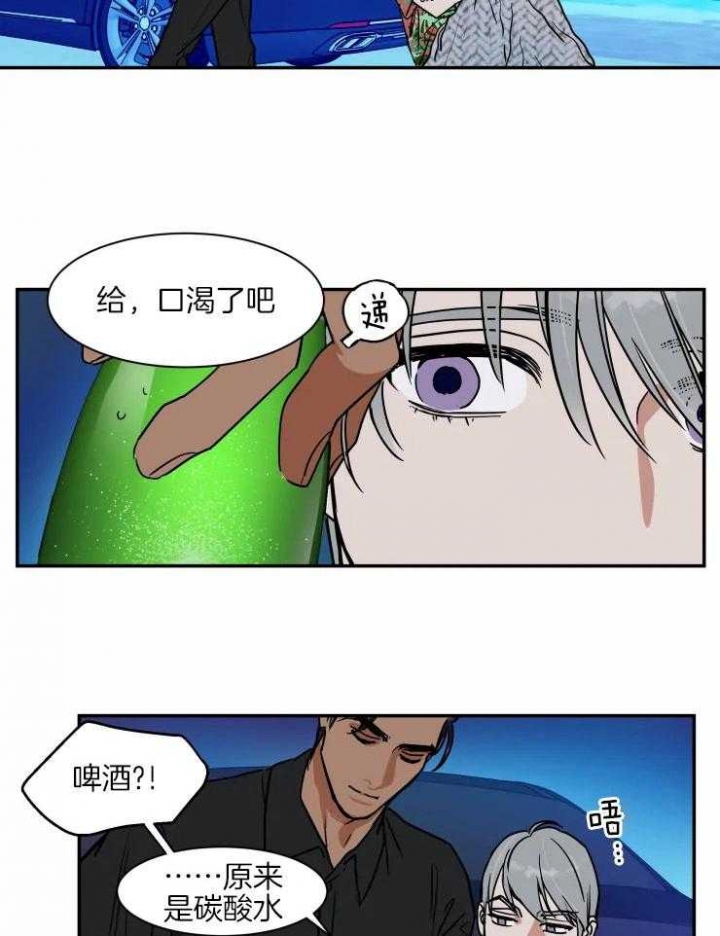 《私人绯闻》漫画最新章节第109话免费下拉式在线观看章节第【2】张图片