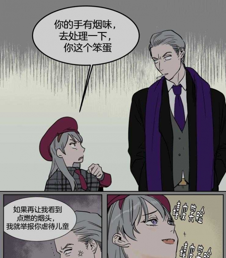 《私人绯闻》漫画最新章节第37话免费下拉式在线观看章节第【14】张图片