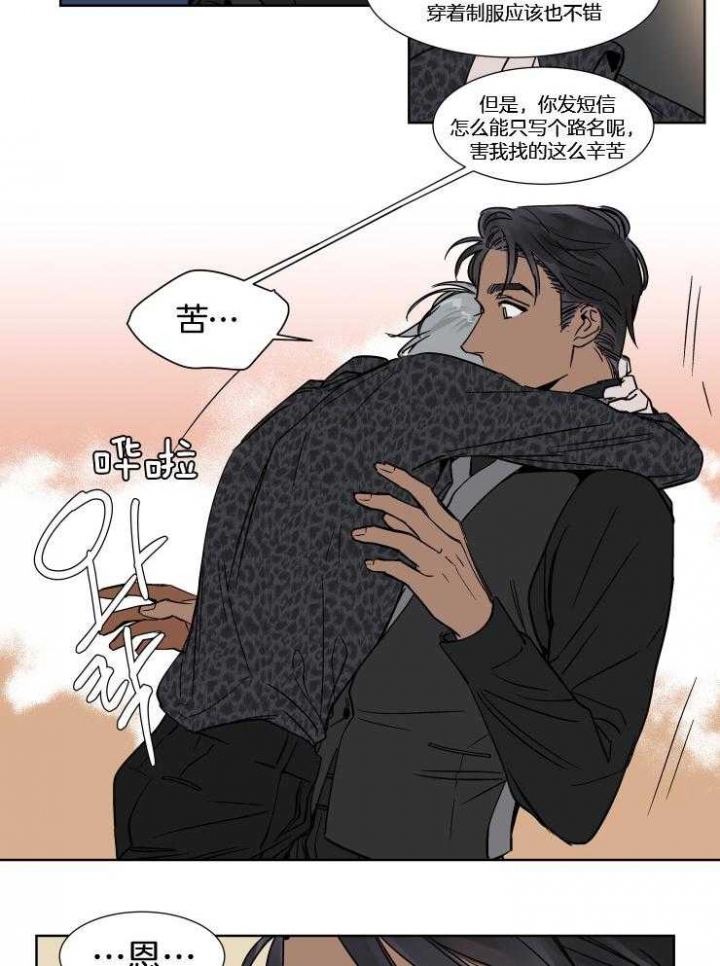 《私人绯闻》漫画最新章节第38话免费下拉式在线观看章节第【3】张图片