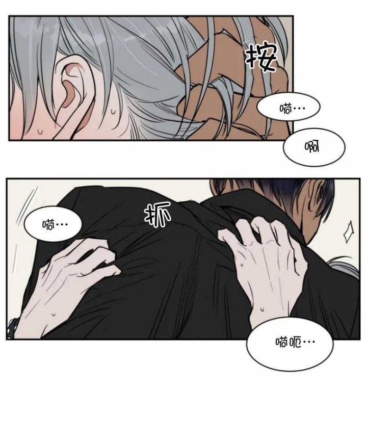 《私人绯闻》漫画最新章节第128话免费下拉式在线观看章节第【9】张图片