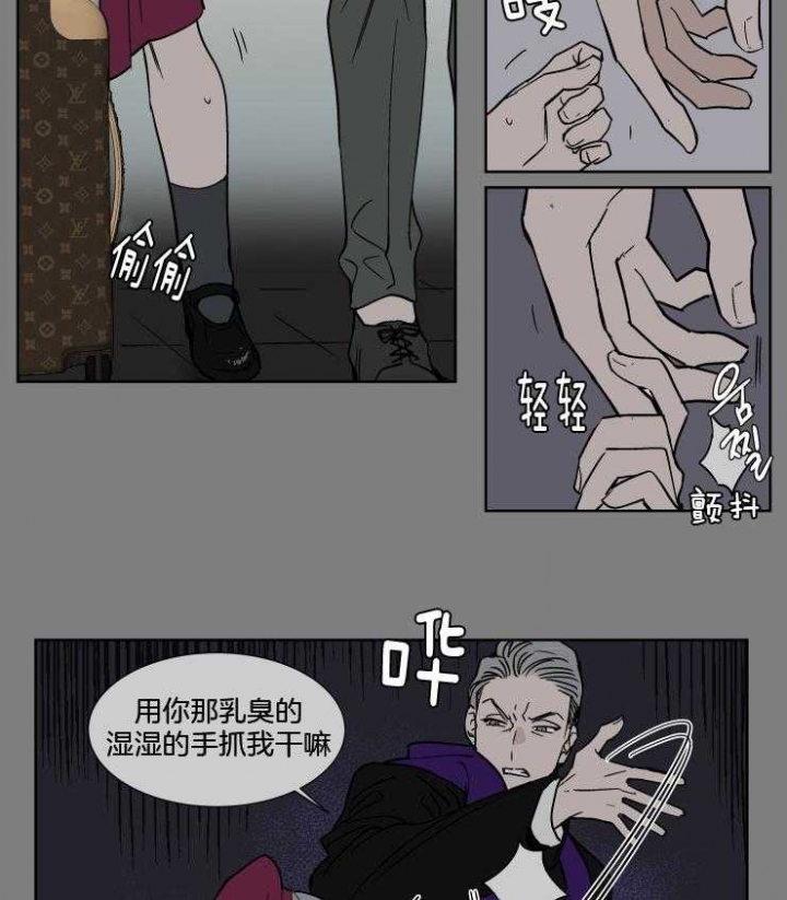 《私人绯闻》漫画最新章节第37话免费下拉式在线观看章节第【12】张图片