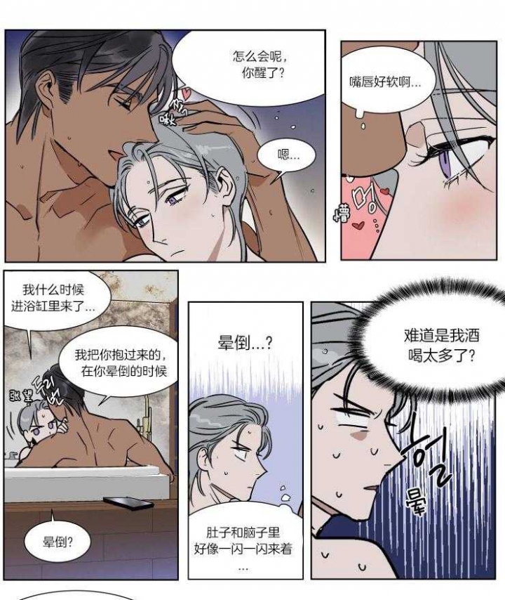 《私人绯闻》漫画最新章节第46话免费下拉式在线观看章节第【5】张图片