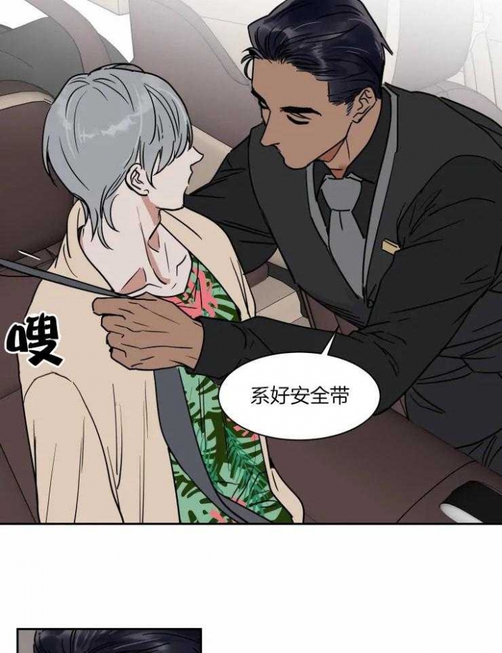 《私人绯闻》漫画最新章节第106话免费下拉式在线观看章节第【19】张图片