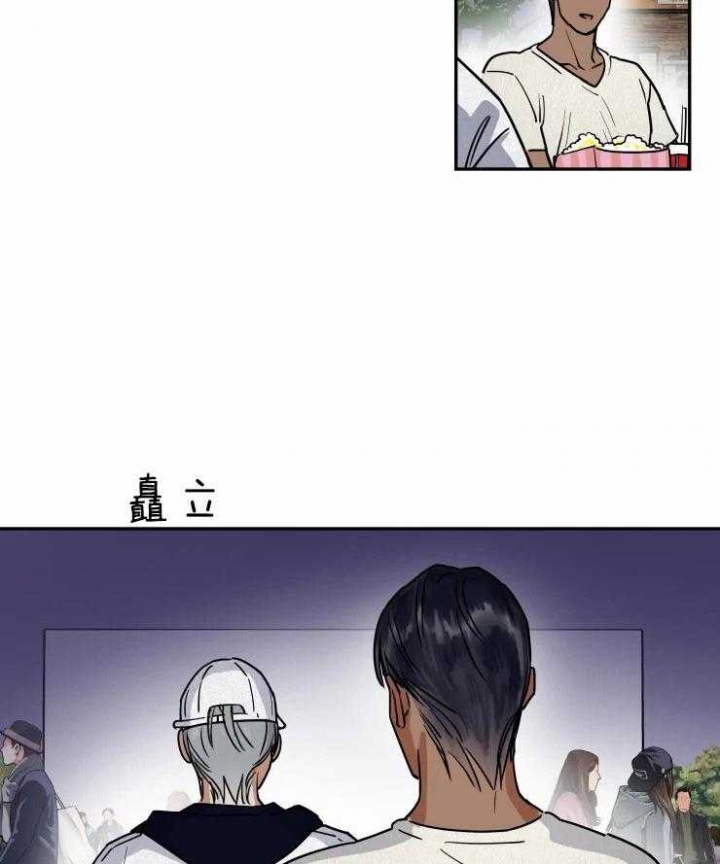 《私人绯闻》漫画最新章节第115话免费下拉式在线观看章节第【23】张图片