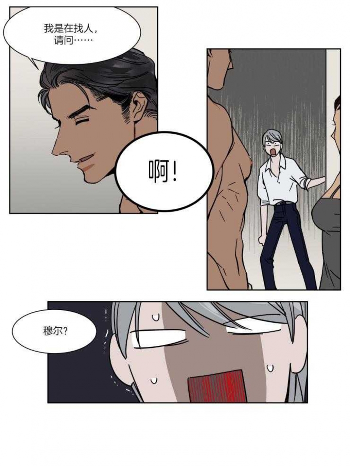 《私人绯闻》漫画最新章节第64话免费下拉式在线观看章节第【5】张图片