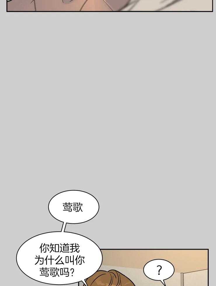 《私人绯闻》漫画最新章节第158话免费下拉式在线观看章节第【9】张图片