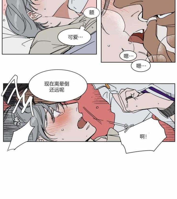 《私人绯闻》漫画最新章节第72话免费下拉式在线观看章节第【5】张图片