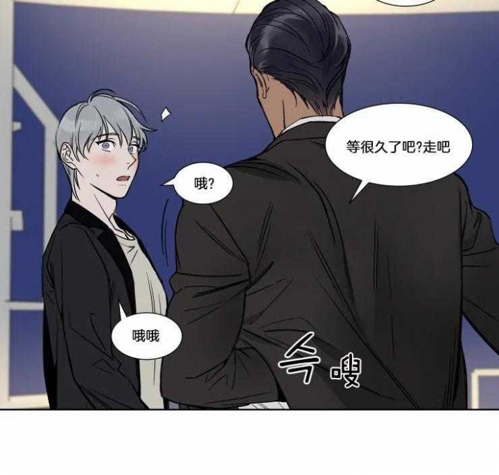 《私人绯闻》漫画最新章节第74话免费下拉式在线观看章节第【15】张图片