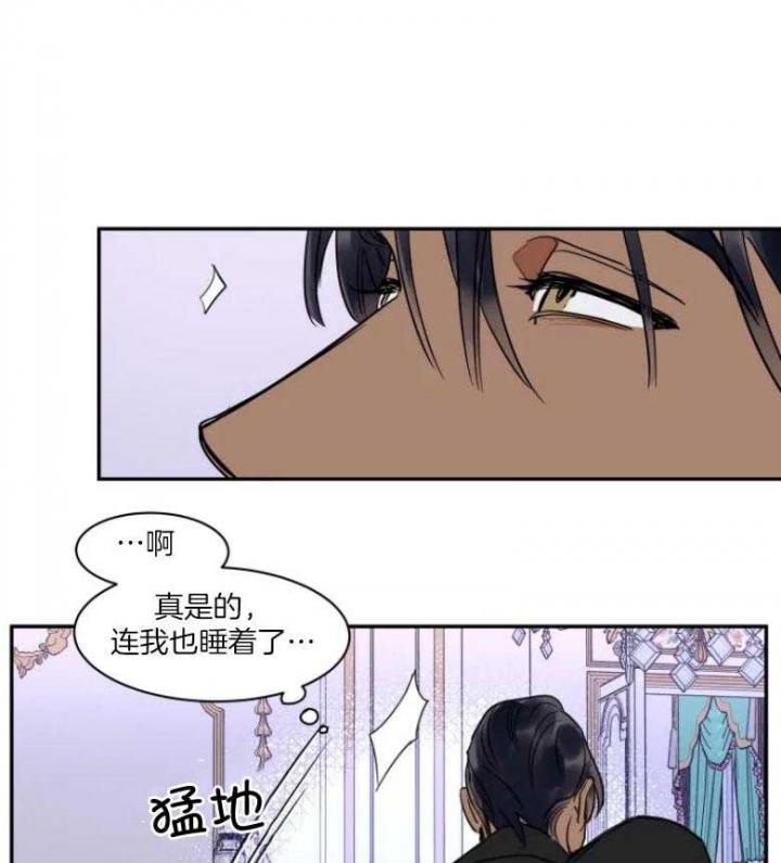 《私人绯闻》漫画最新章节第129话免费下拉式在线观看章节第【1】张图片