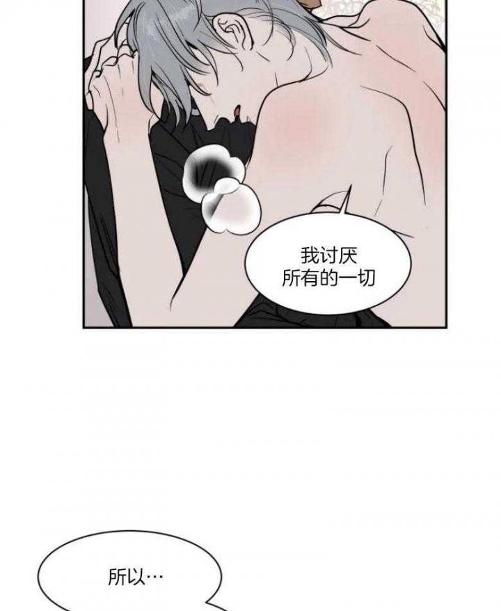 《私人绯闻》漫画最新章节第128话免费下拉式在线观看章节第【12】张图片