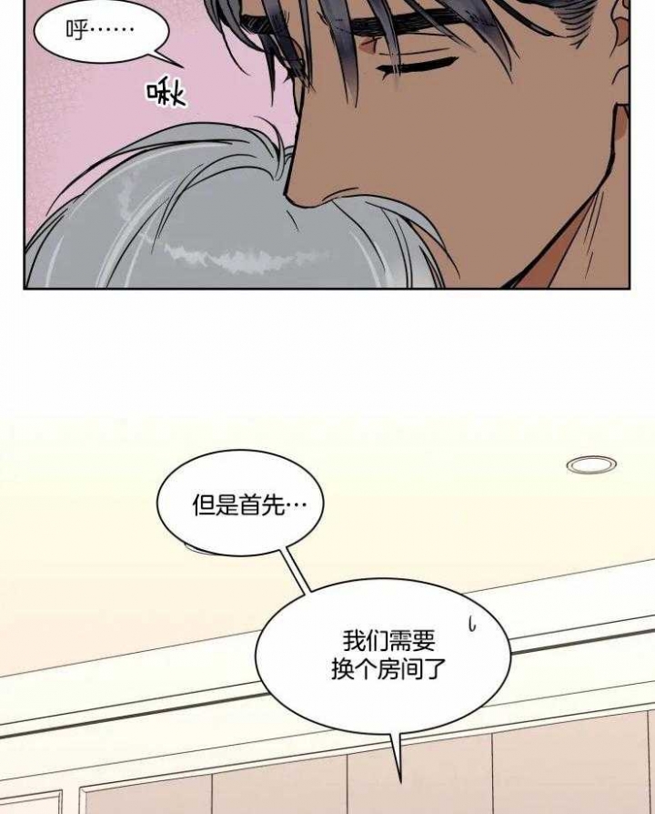 《私人绯闻》漫画最新章节第95话免费下拉式在线观看章节第【15】张图片