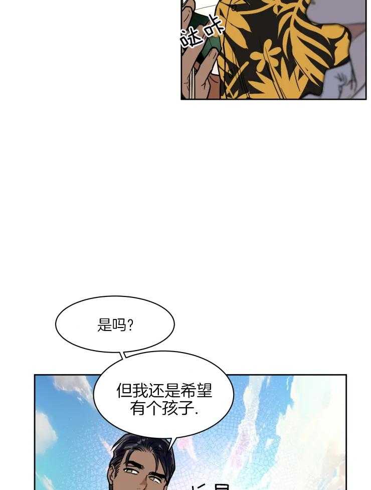 《私人绯闻》漫画最新章节第152话免费下拉式在线观看章节第【18】张图片