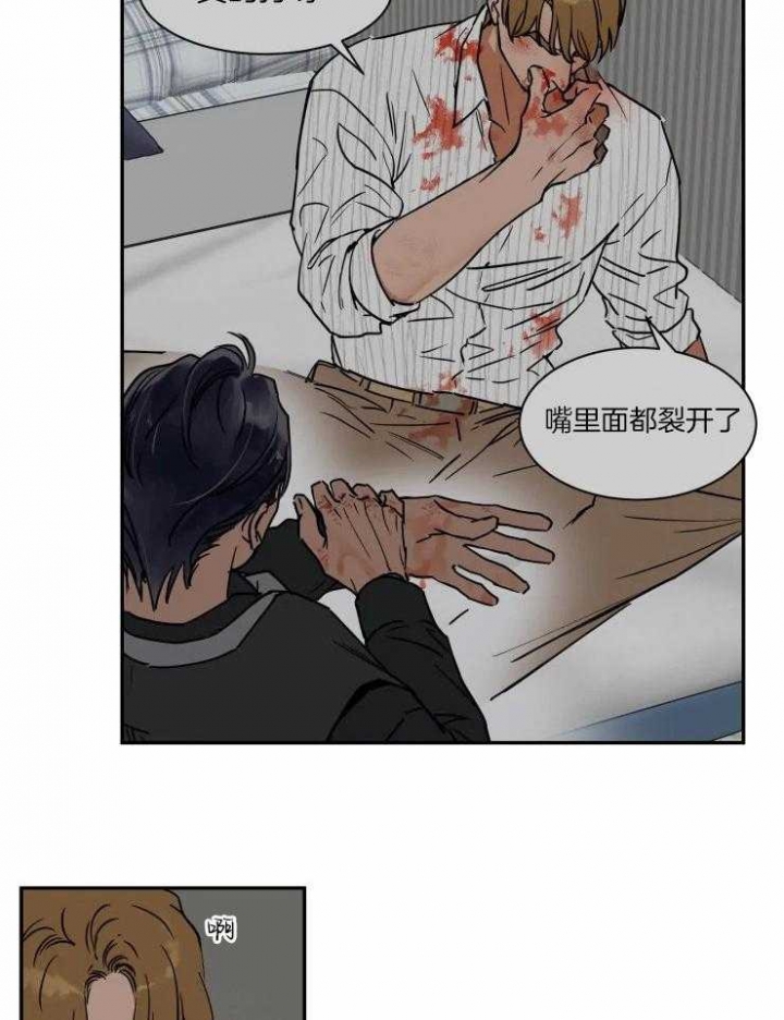 《私人绯闻》漫画最新章节第107话免费下拉式在线观看章节第【2】张图片