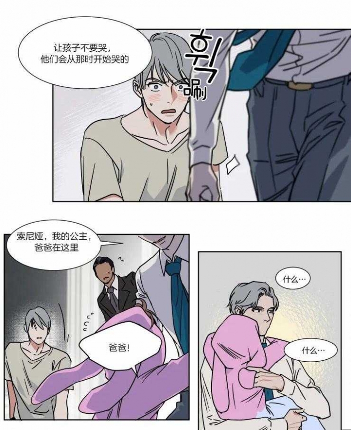 《私人绯闻》漫画最新章节第82话免费下拉式在线观看章节第【13】张图片