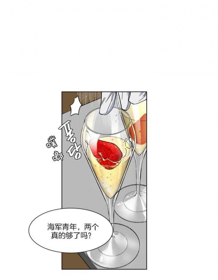 《私人绯闻》漫画最新章节第70话免费下拉式在线观看章节第【1】张图片