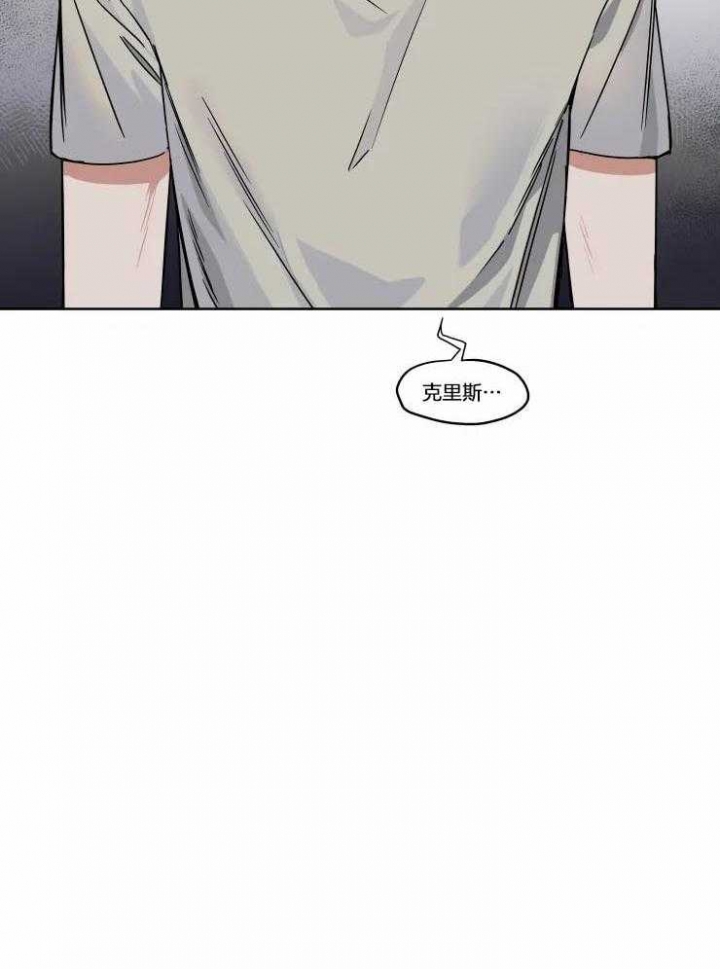 《私人绯闻》漫画最新章节第80话免费下拉式在线观看章节第【12】张图片