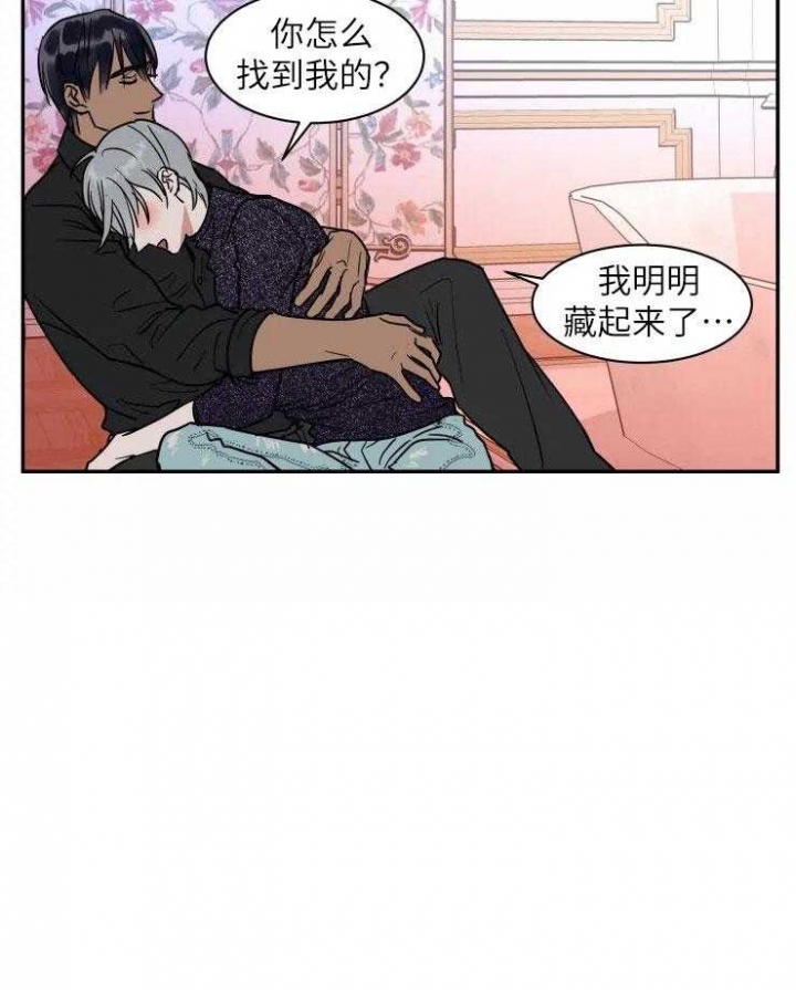 《私人绯闻》漫画最新章节第126话免费下拉式在线观看章节第【22】张图片