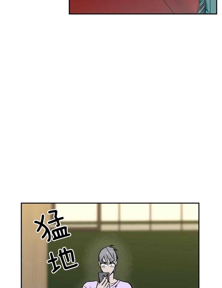 《私人绯闻》漫画最新章节第148话免费下拉式在线观看章节第【5】张图片