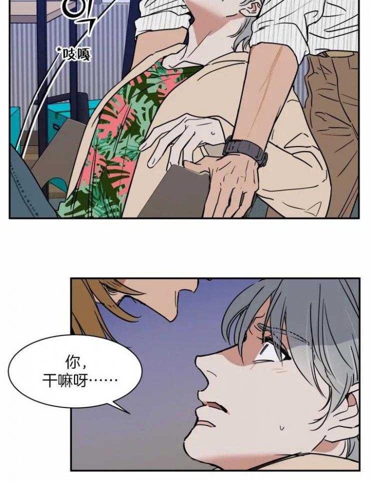 《私人绯闻》漫画最新章节第104话免费下拉式在线观看章节第【22】张图片