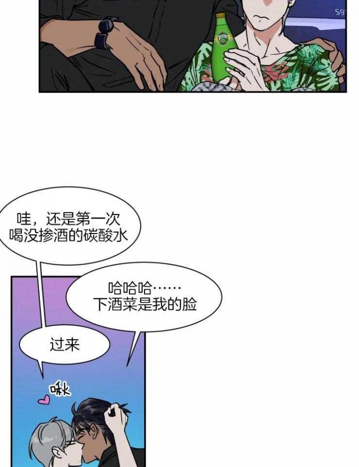 《私人绯闻》漫画最新章节第109话免费下拉式在线观看章节第【3】张图片