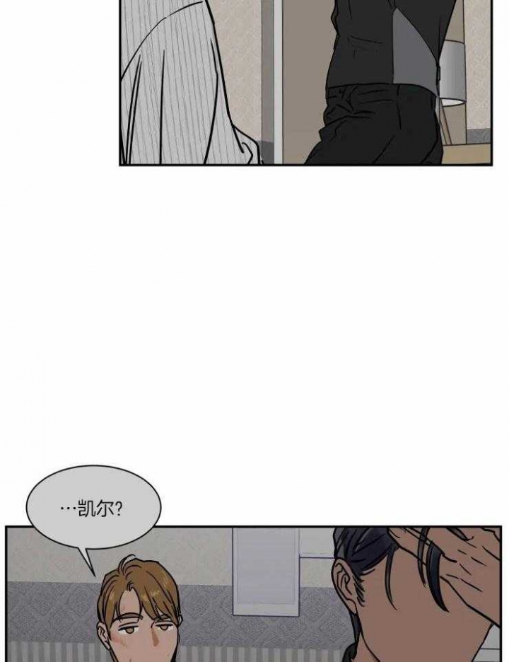 《私人绯闻》漫画最新章节第107话免费下拉式在线观看章节第【15】张图片