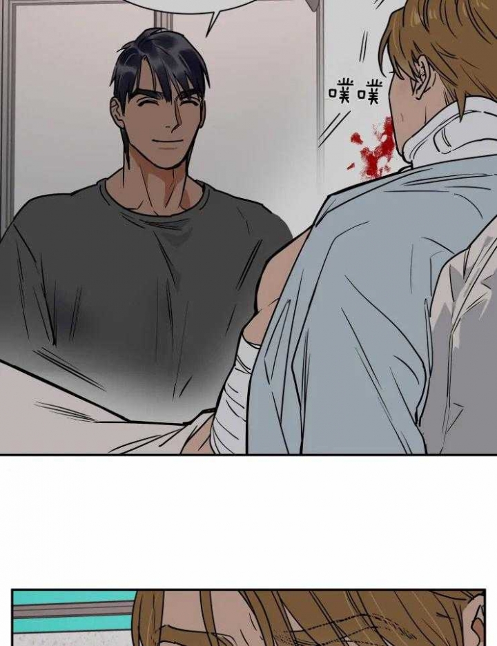 《私人绯闻》漫画最新章节第109话免费下拉式在线观看章节第【18】张图片
