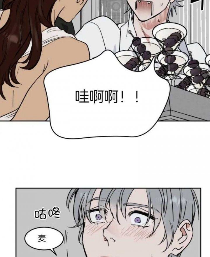 《私人绯闻》漫画最新章节第141话免费下拉式在线观看章节第【20】张图片