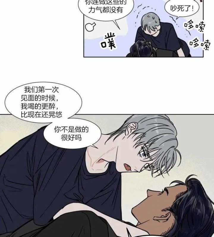 《私人绯闻》漫画最新章节第92话免费下拉式在线观看章节第【12】张图片