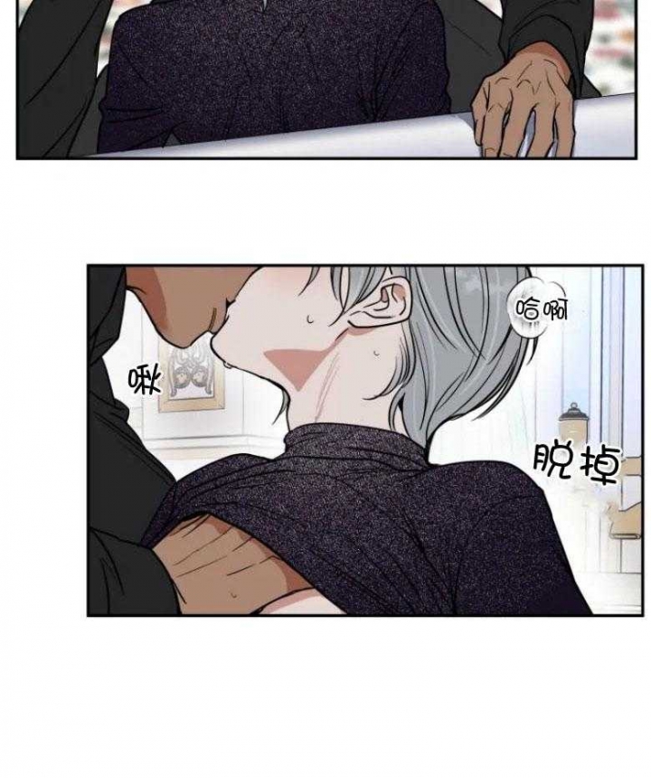 《私人绯闻》漫画最新章节第128话免费下拉式在线观看章节第【5】张图片