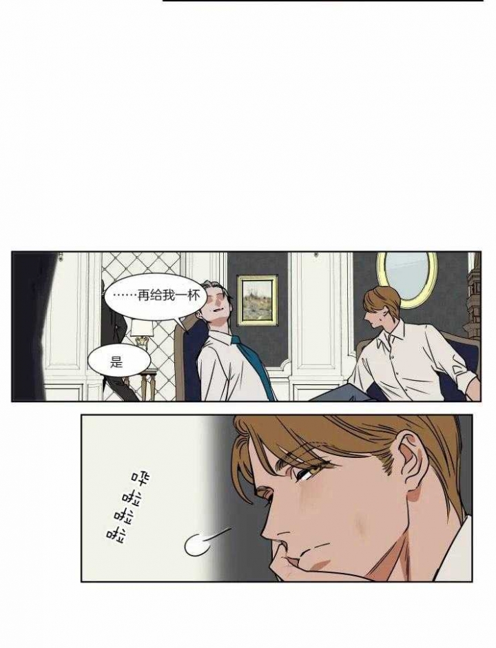 《私人绯闻》漫画最新章节第81话免费下拉式在线观看章节第【14】张图片