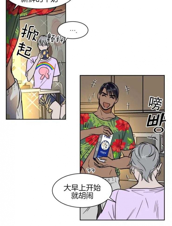 《私人绯闻》漫画最新章节第147话免费下拉式在线观看章节第【3】张图片