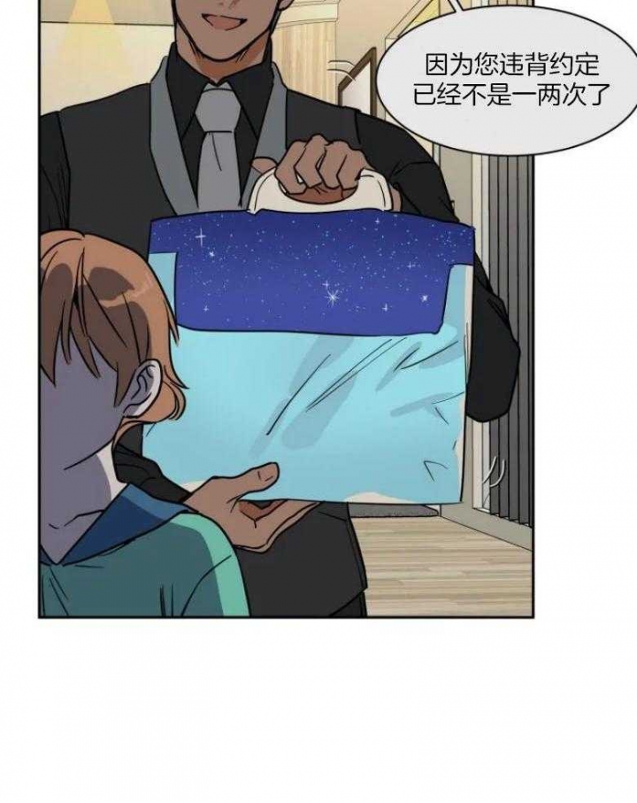 《私人绯闻》漫画最新章节第137话免费下拉式在线观看章节第【20】张图片