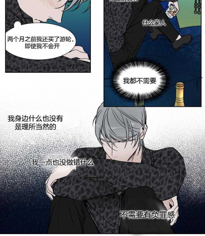 《私人绯闻》漫画最新章节第37话免费下拉式在线观看章节第【16】张图片