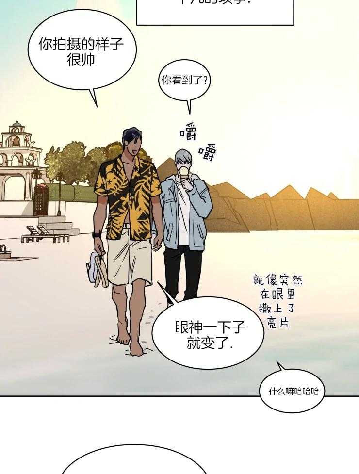 《私人绯闻》漫画最新章节第152话免费下拉式在线观看章节第【16】张图片